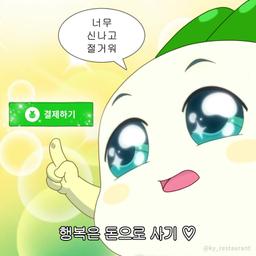 상품 썸네일
